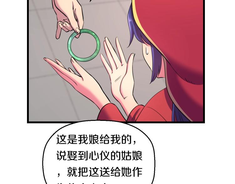 第二话 知nan而上83