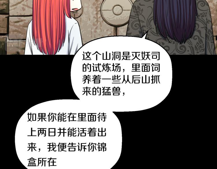 第七话 有意义的事56