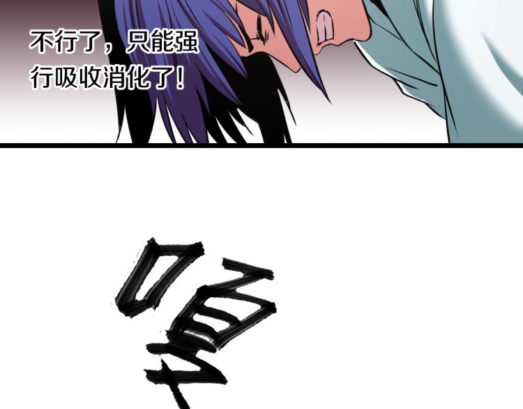 第6话 猫有九条命【假的】66