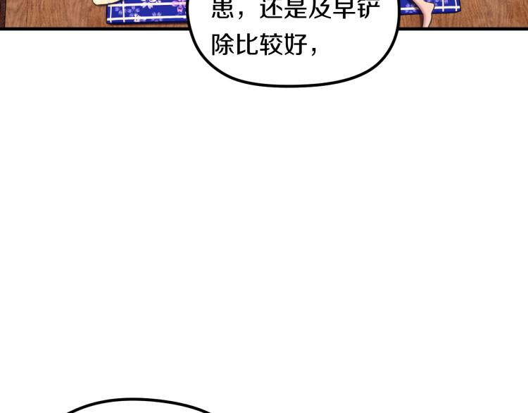 第4话 大大大！ 大危机！56