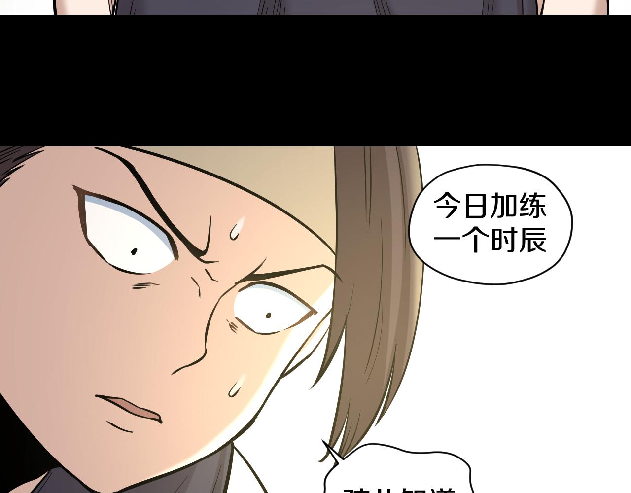 第29话 “好”兄弟70