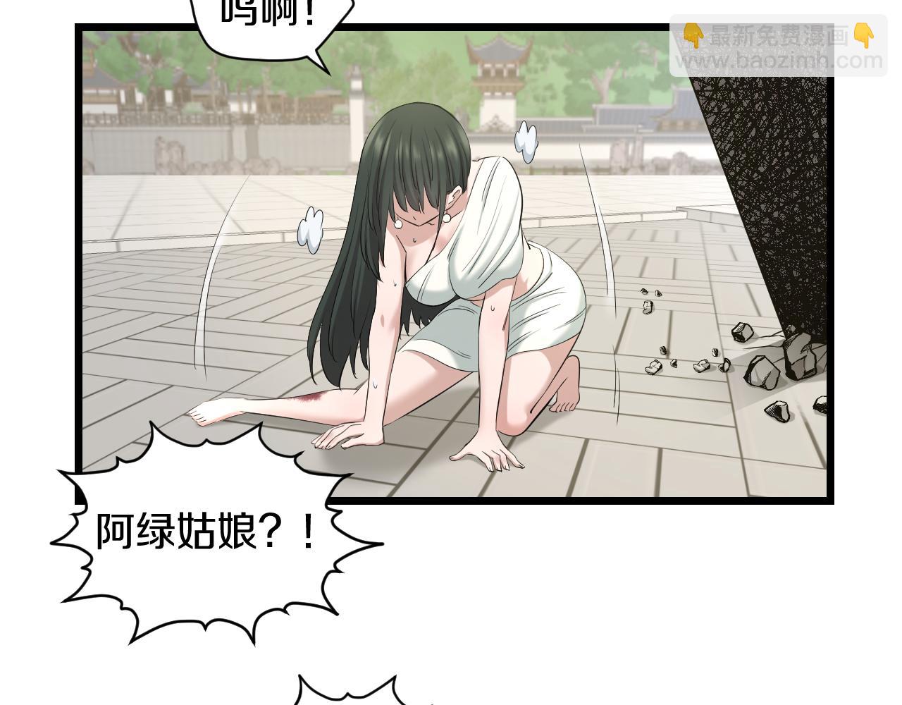 第20话 窥视39