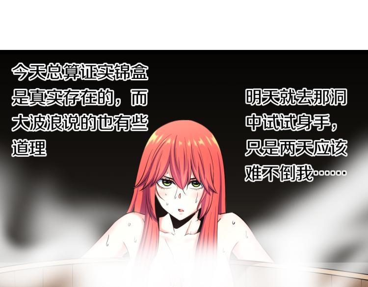 第七话 有意义的事61