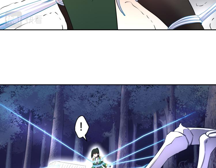 第10话 女武神6