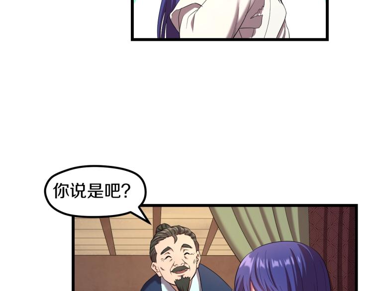 第二话 知nan而上18