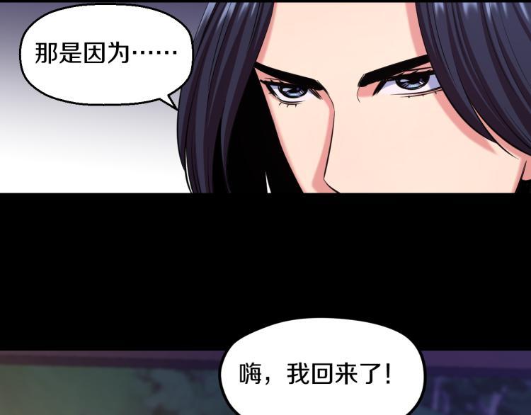 第八话 女生就用女生的办法58