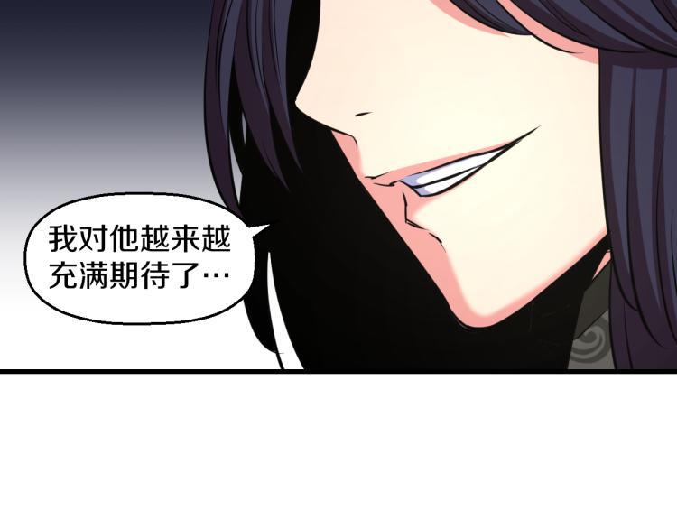 第九话 你会娶我吗？39