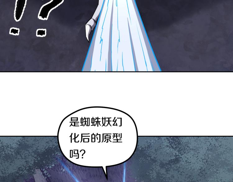 第10话 女武神9