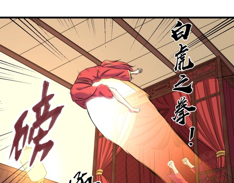 第二话 知nan而上110