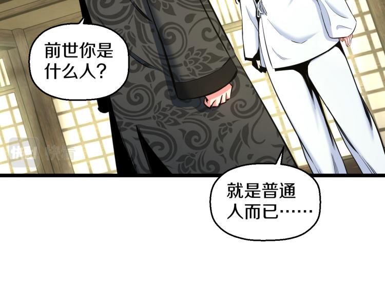 第七话 有意义的事18