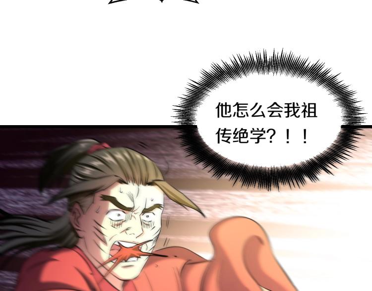 第二话 知nan而上126