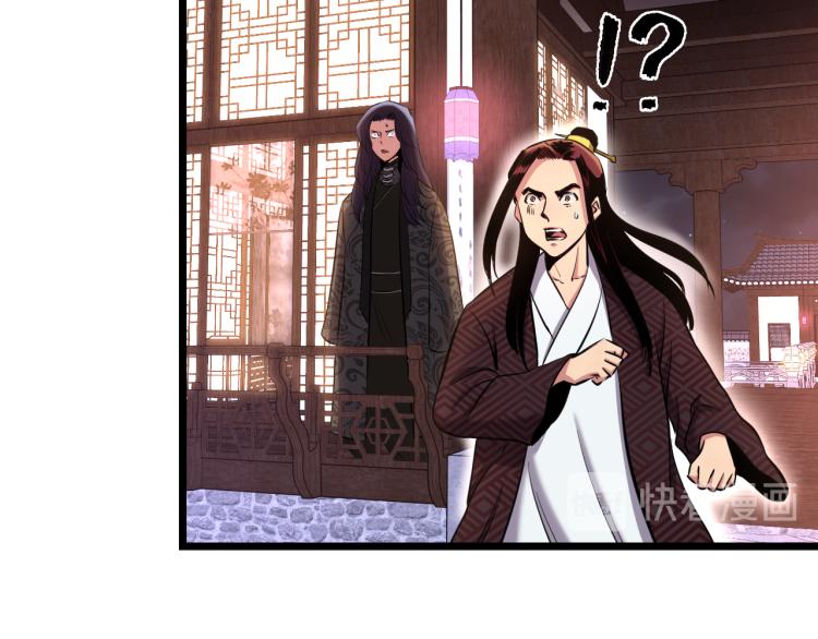 第5话 战斗就是牺牲53