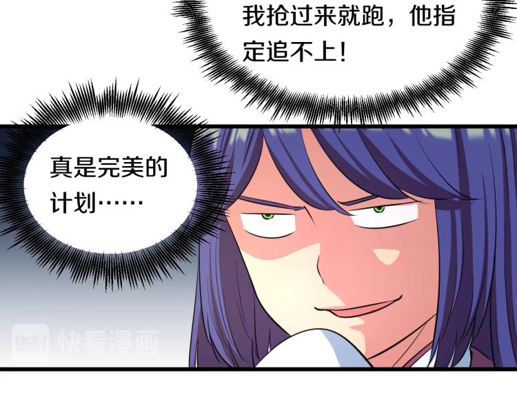 第二话 知nan而上70
