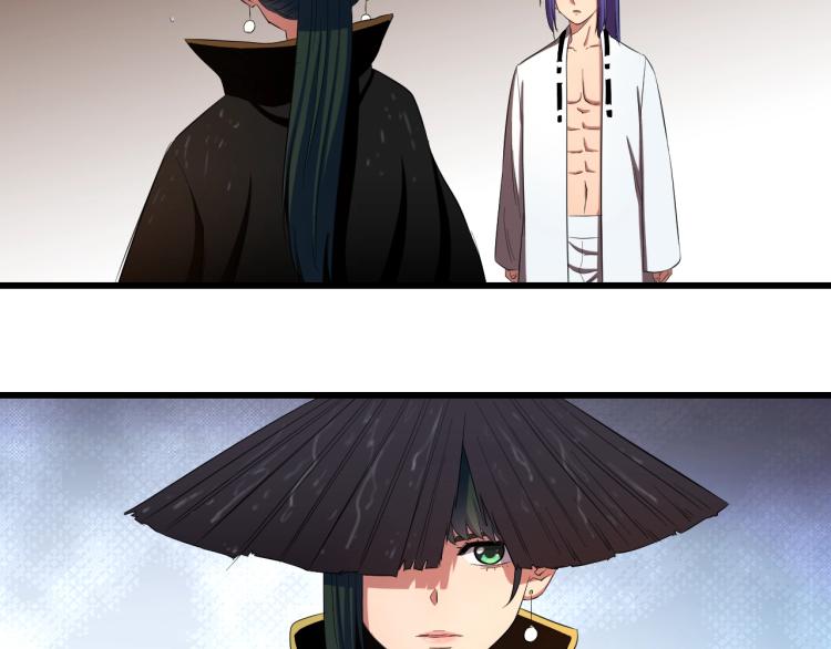第3话 美女降妖师！？43