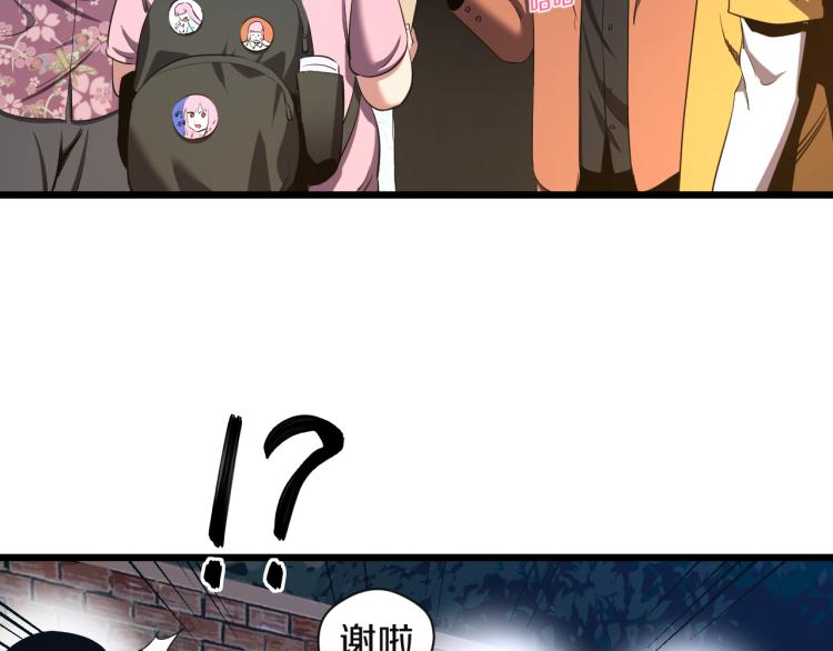 第11话 真正的猫妖27