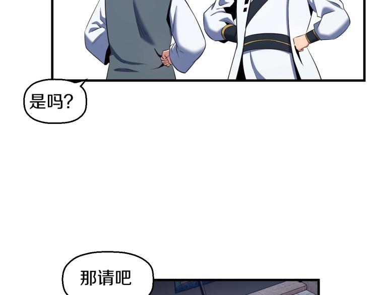 第4话 大大大！ 大危机！23