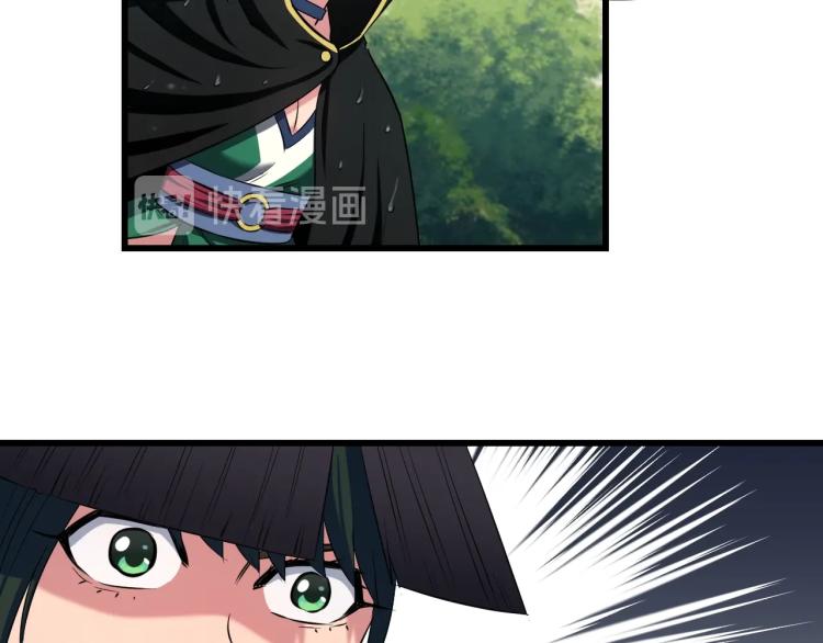 第3话 美女降妖师！？67