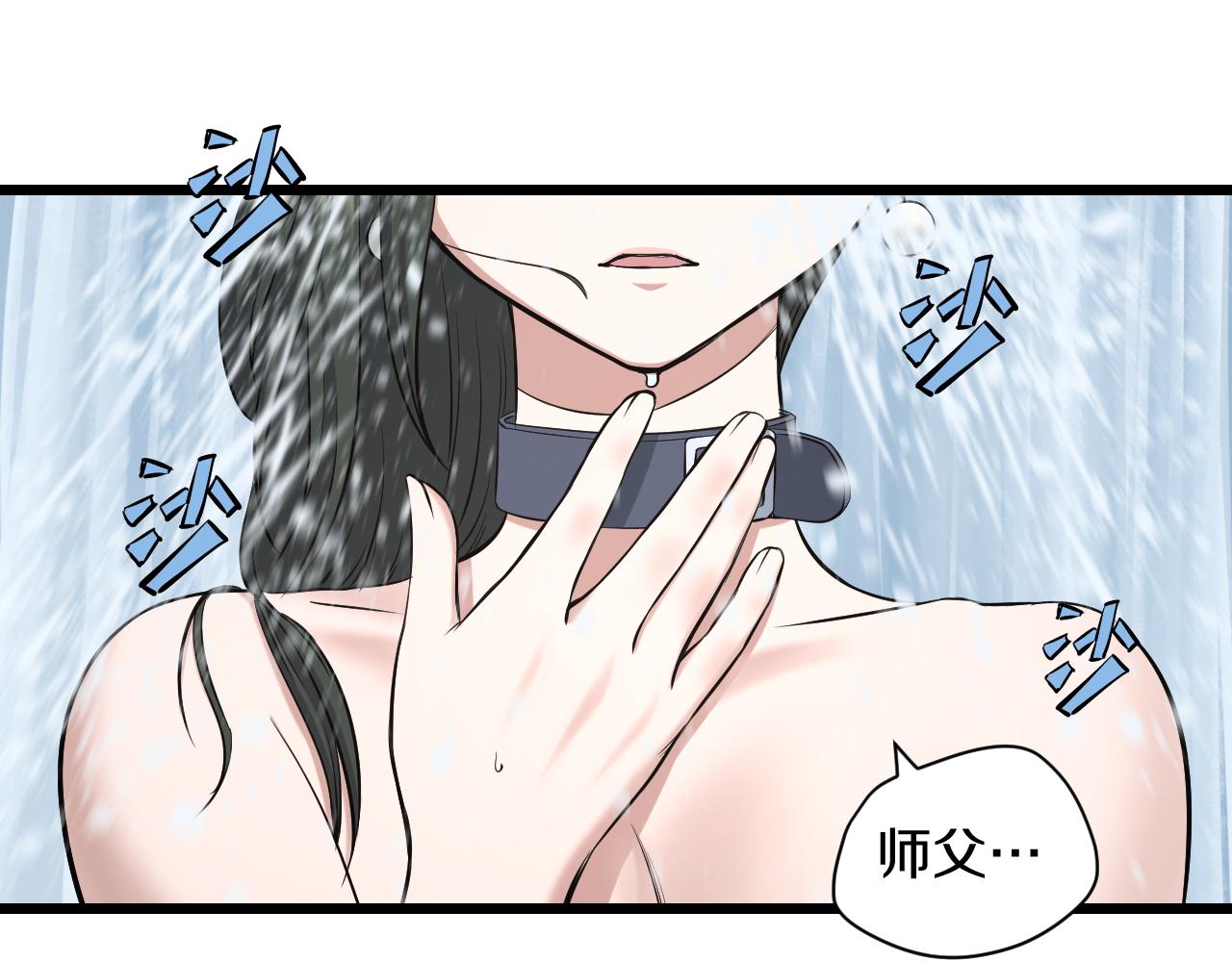 第19话 大意4