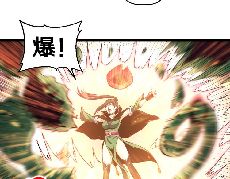 第5话 战斗就是牺牲79