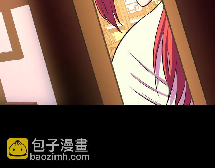 第九话 你会娶我吗？32