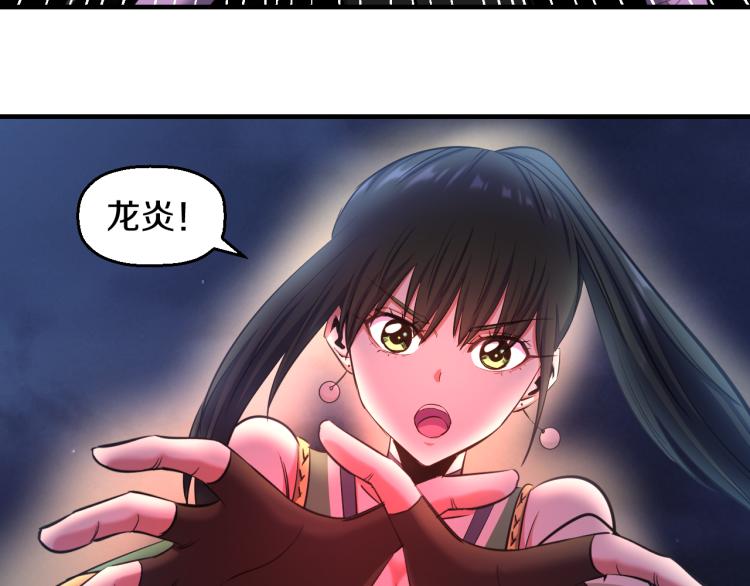 第10话 女武神95