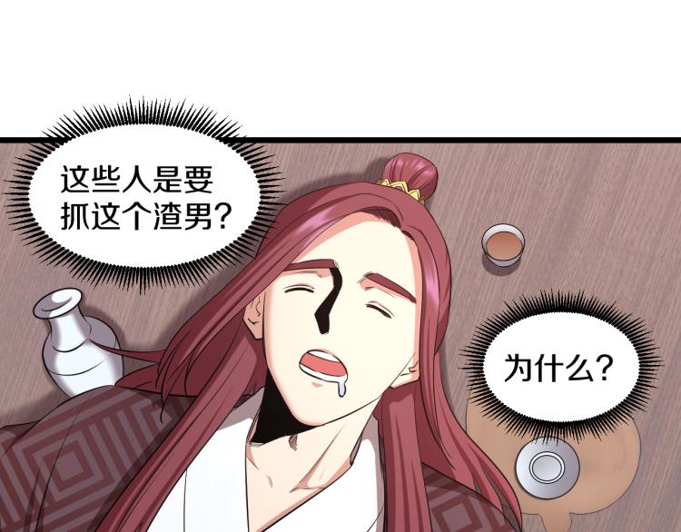 第13话 残酷的战斗67