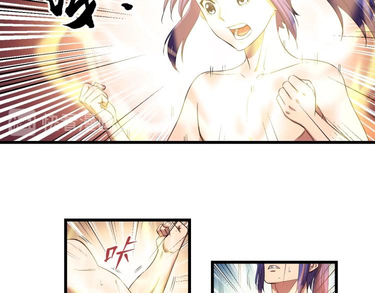第3话 美女降妖师！？23