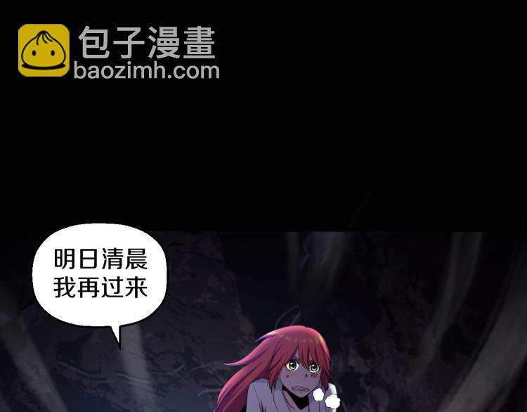 第八话 女生就用女生的办法29