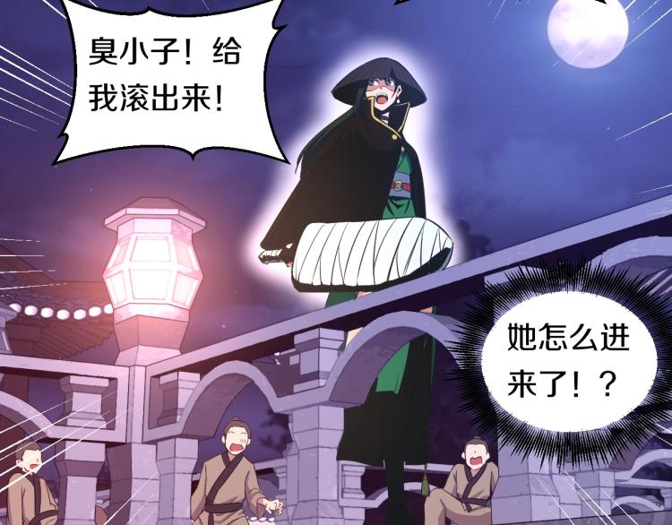 第4话 大大大！ 大危机！64