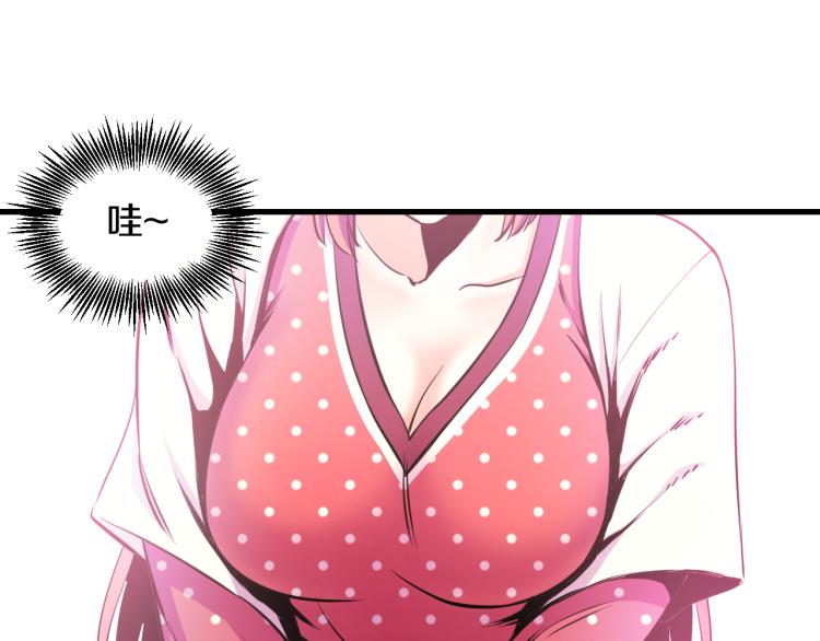 第八话 女生就用女生的办法4