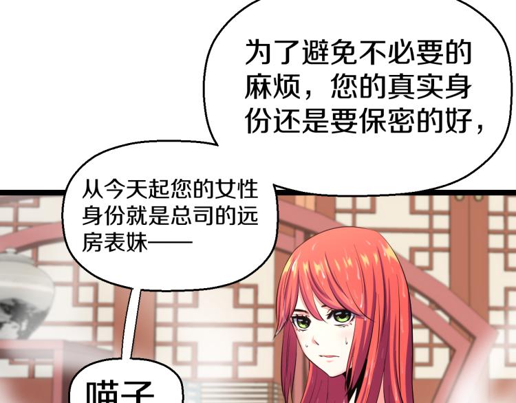 第七话 有意义的事82