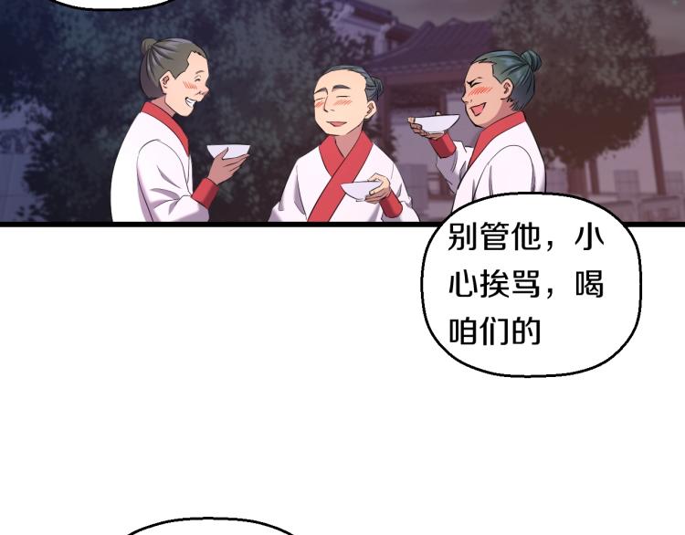 第二话 知nan而上129