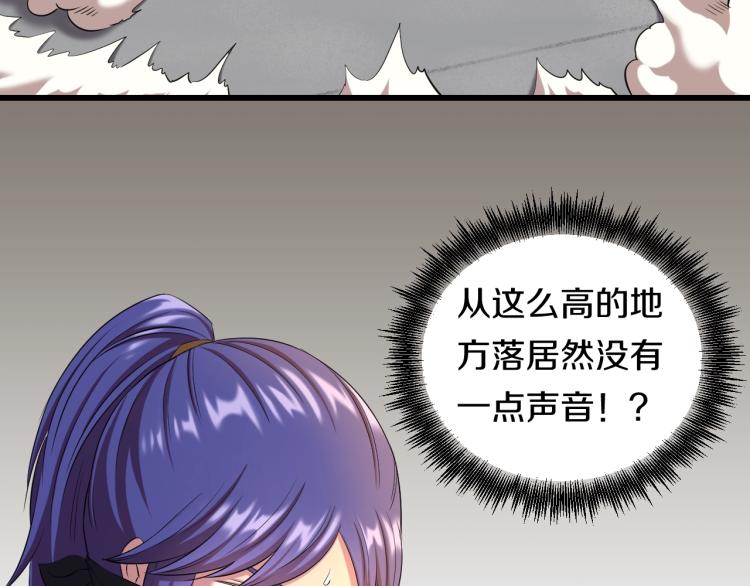 第1话 我叫&amp;quot;黑虎”阿福57