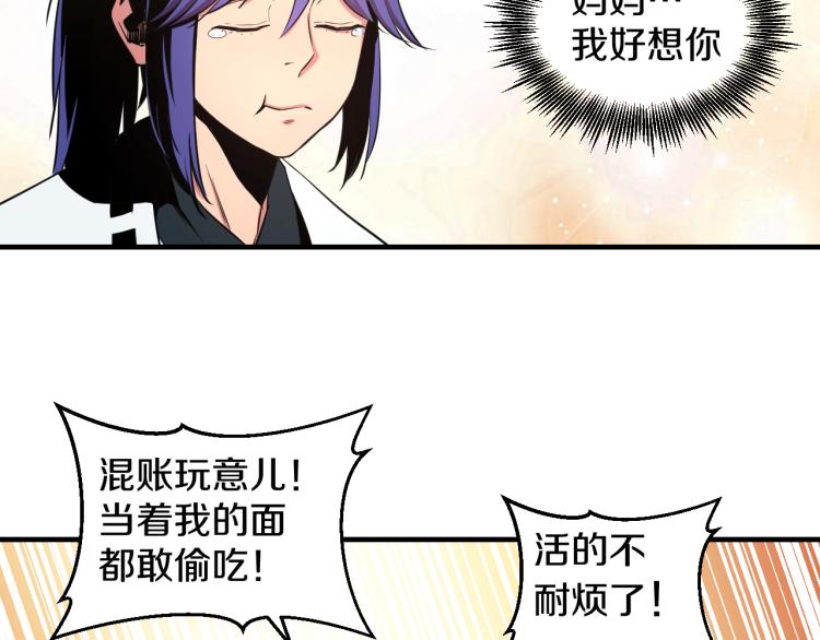 第4话 大大大！ 大危机！7