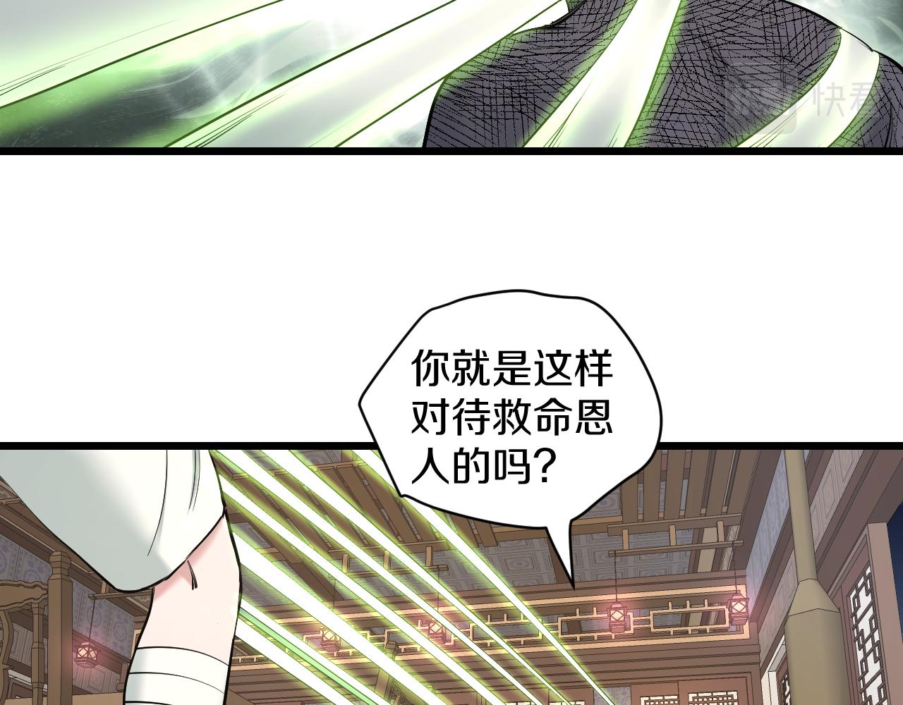 第20话 窥视62