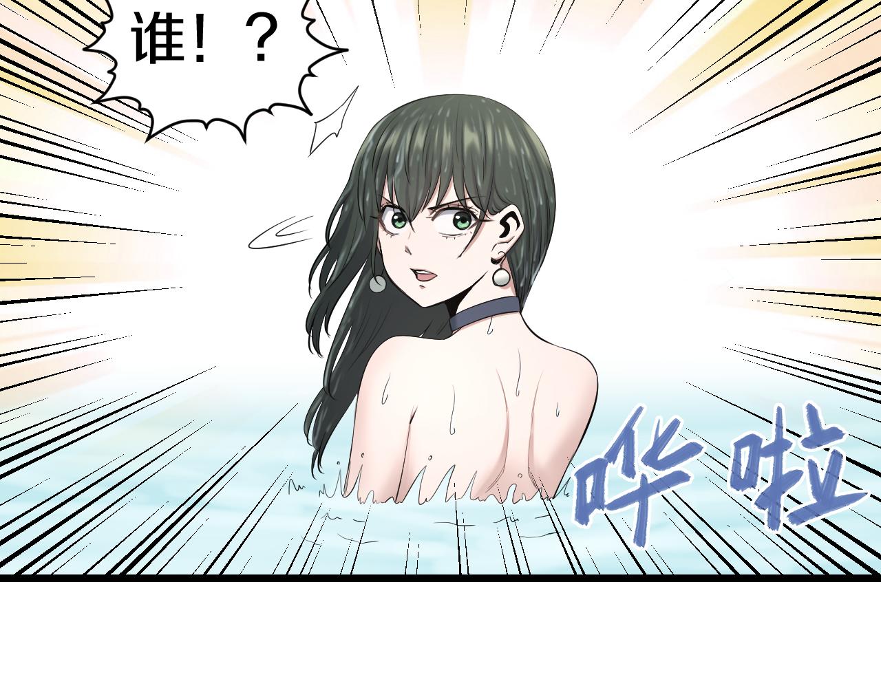 第19话 大意8