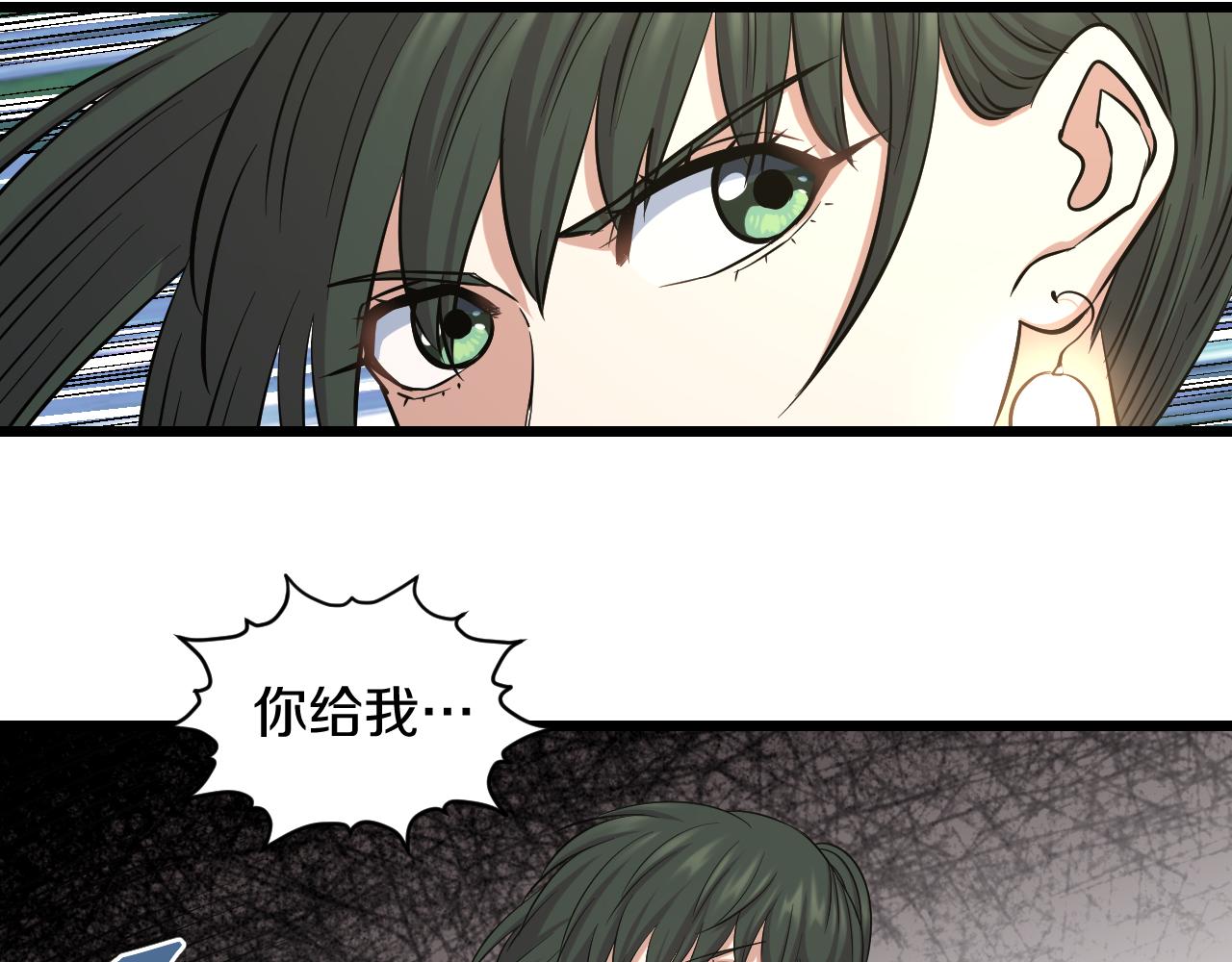 第29话 “好”兄弟41