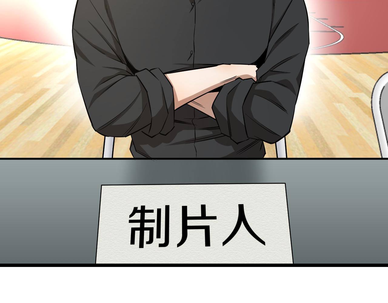 第30话 各怀鬼胎20