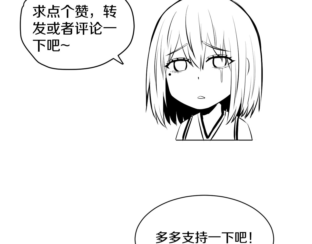 第21话 入宫88