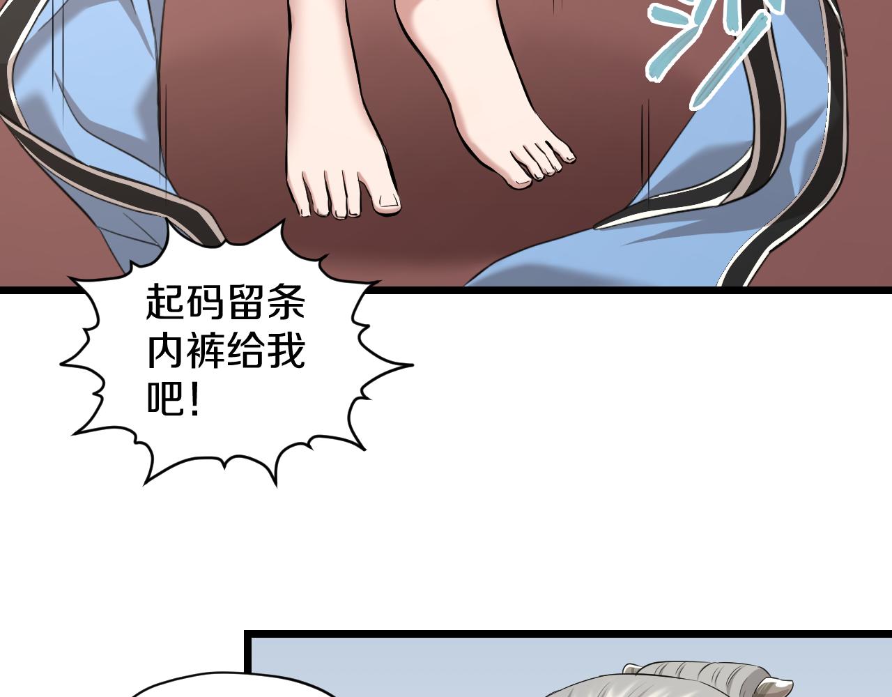 第21话 入宫69