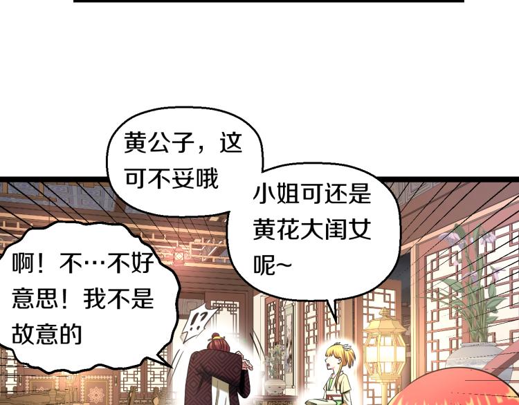第七话 有意义的事72