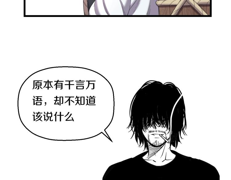 第二话 知nan而上136
