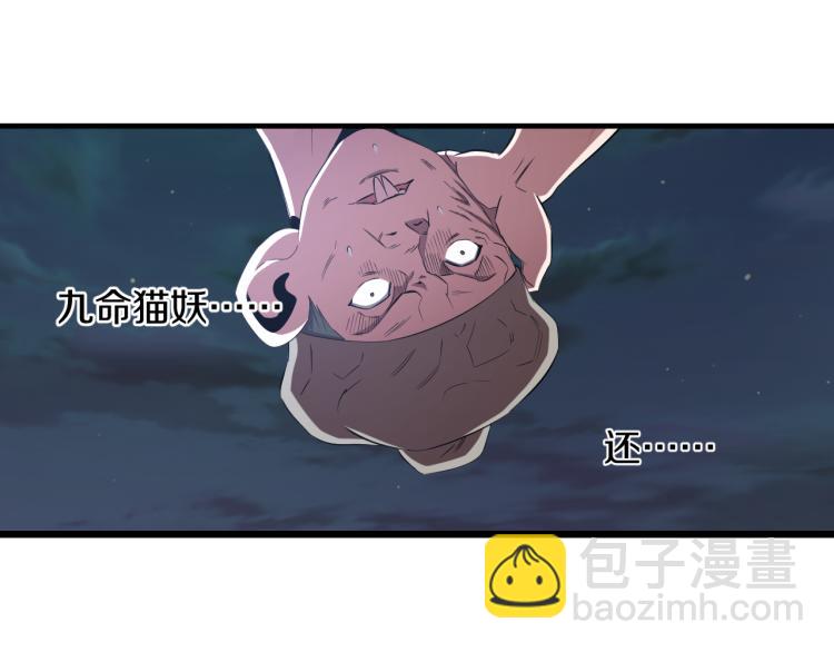 第15话 硬钢24