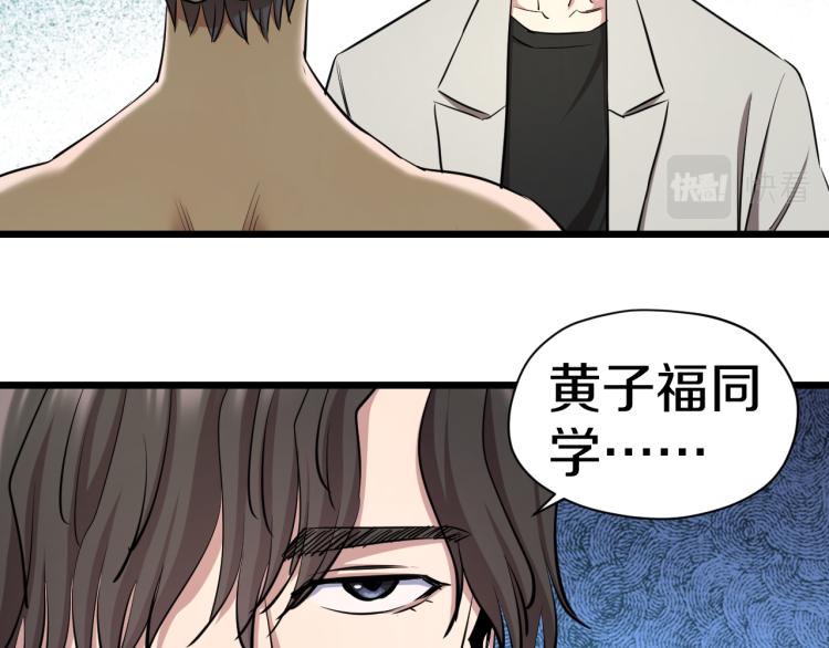 第12话 甜蜜与不甘90