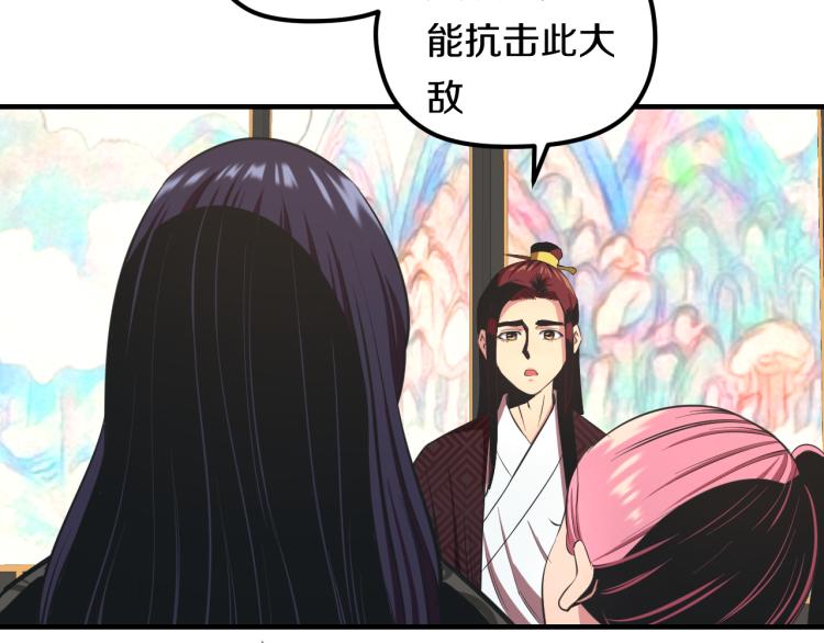 第4话 大大大！ 大危机！52