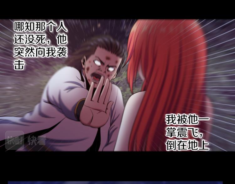 第七话 有意义的事23