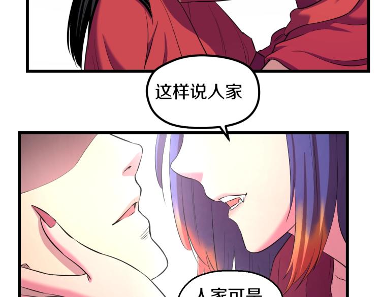 第二话 知nan而上101
