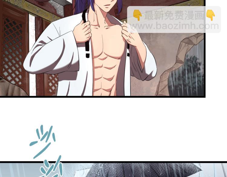 第3话 美女降妖师！？33
