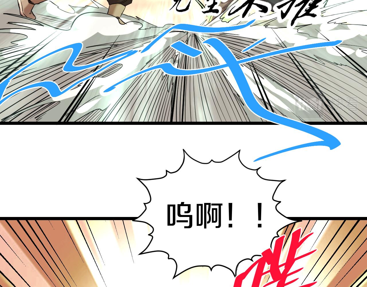 第28话 赶尽杀绝40
