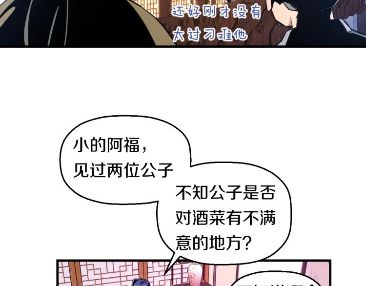 第4话 大大大！ 大危机！32